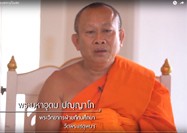 รายการมหัศจรรย์วัดโพธิ์ ตอน พระระเบียงรอบพระอุโบสถ