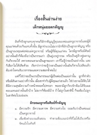  , ศิลปิน : 