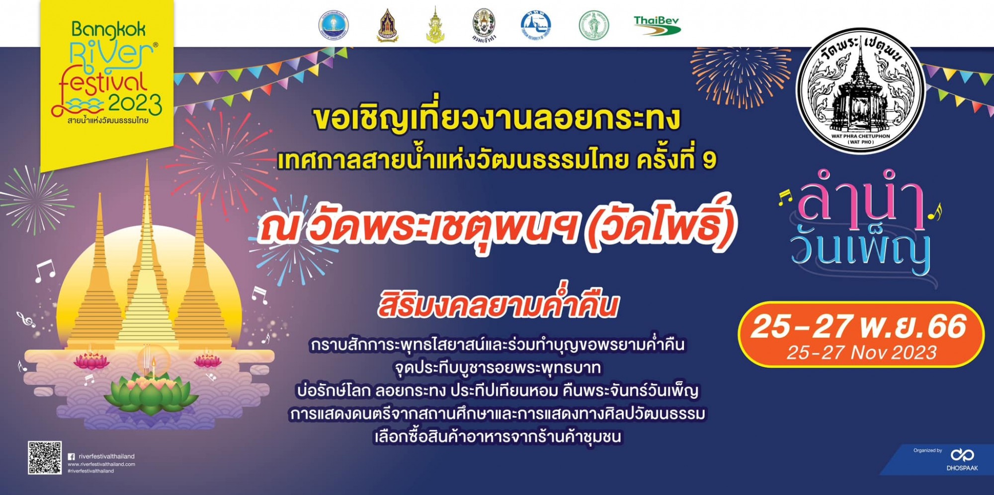 slide01